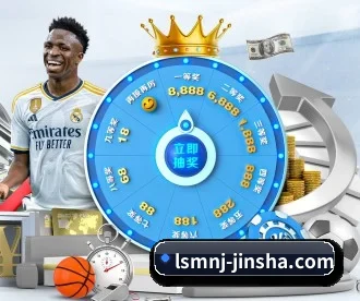 金沙娱乐城 APP 深度功能